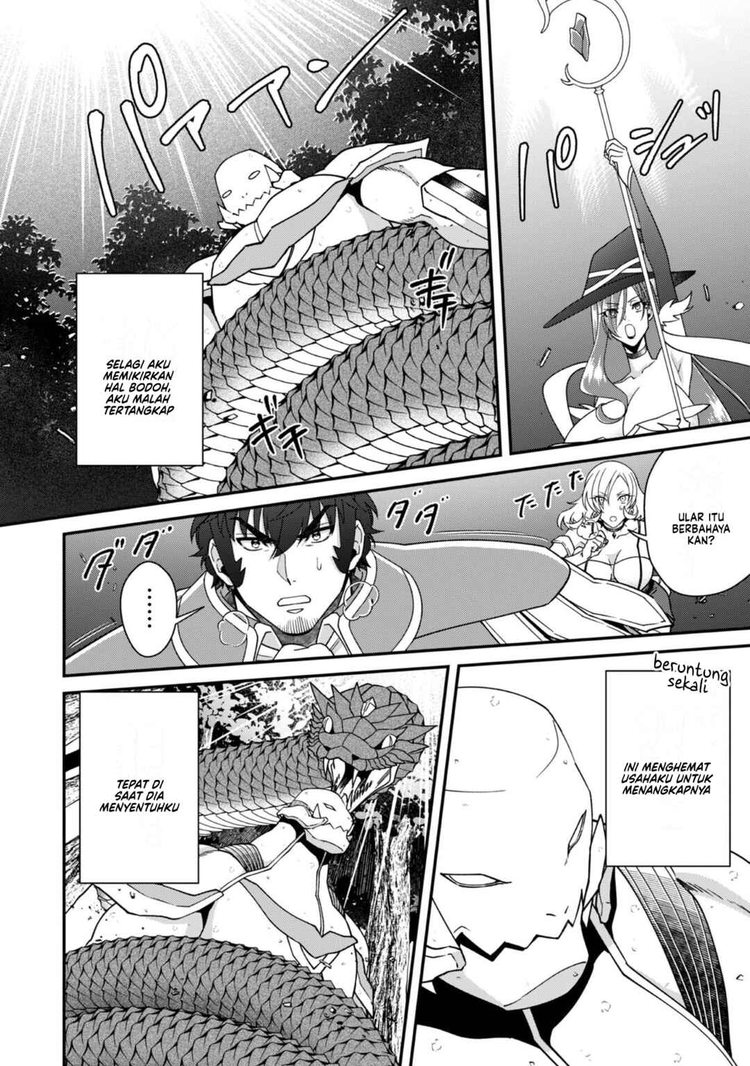 Bonkotsu Shinpei no Monster Life Chapter 15 - Page 25