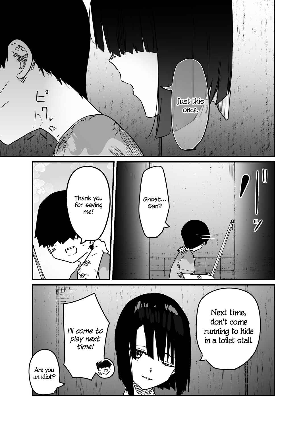 Kaii-san and I Chapter 89 - Page 3