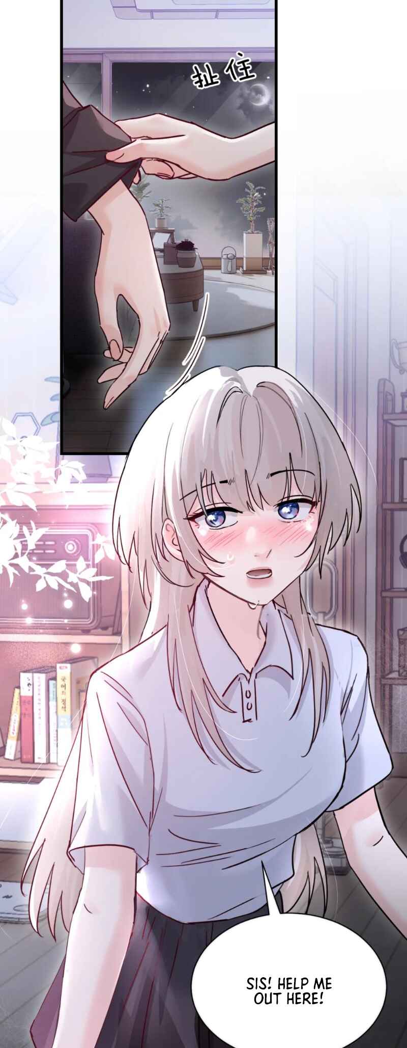 The Yandere Sister Just Wants Me to Bully Her Chapter 47 - Page 5