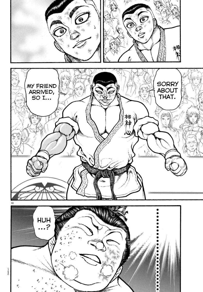 Bakidou Chapter 79 - Page 12