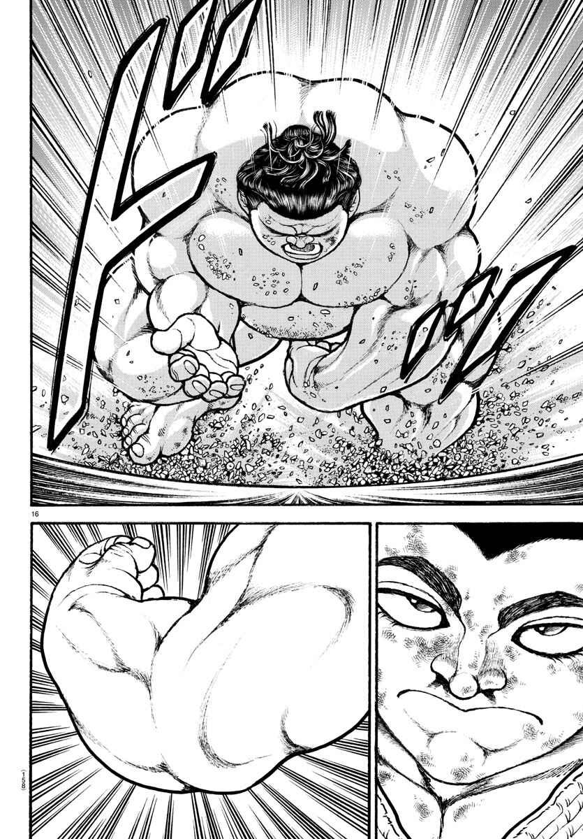 Bakidou Chapter 79 - Page 18