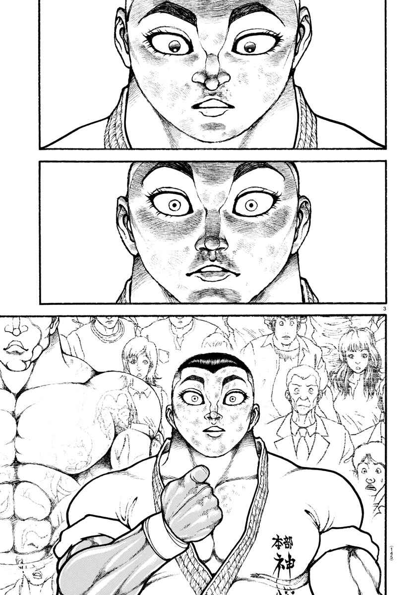 Bakidou Chapter 79 - Page 5