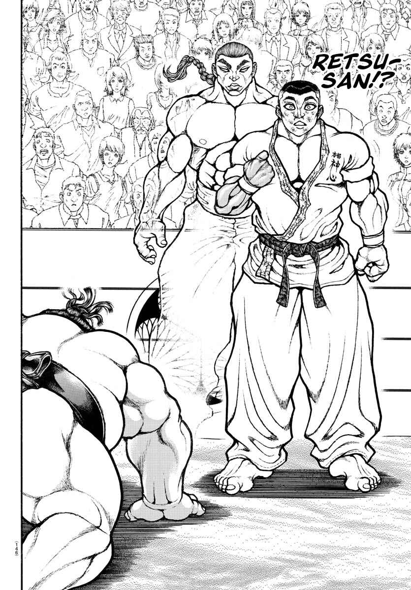 Bakidou Chapter 79 - Page 6