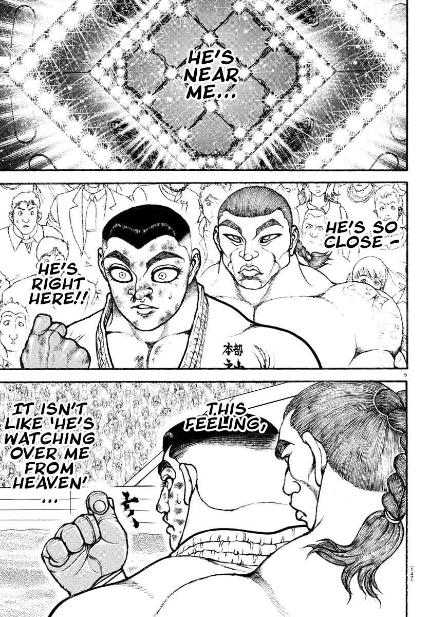 Bakidou Chapter 79 - Page 7