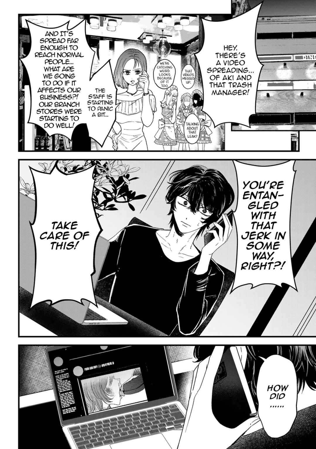 Sugar Girl · Drip Chapter 16.2 - Page 1
