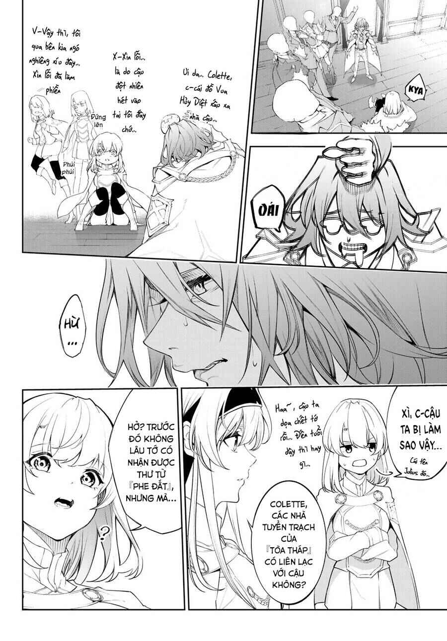 Tsue to Tsurugi no Wistoria Chapter 31 - Page 10