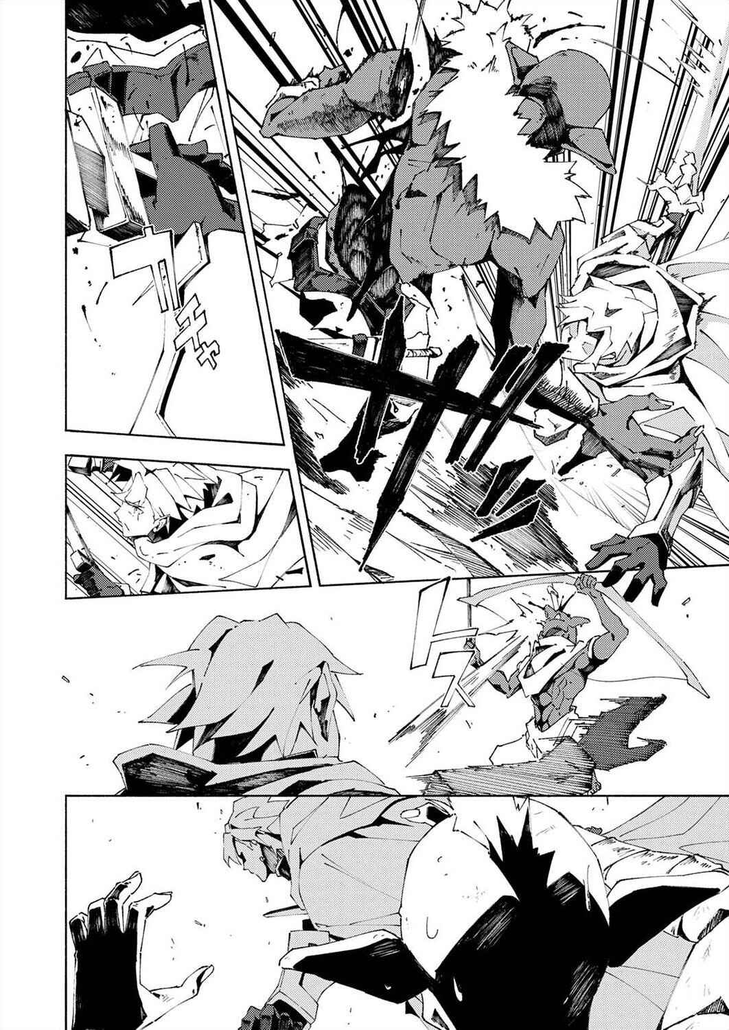 Joban de Shinu Saikyou no Sabu Kyara ni Tensei Shita node, Game Chishiki de Musou Suru Chapter 2 - Page 24