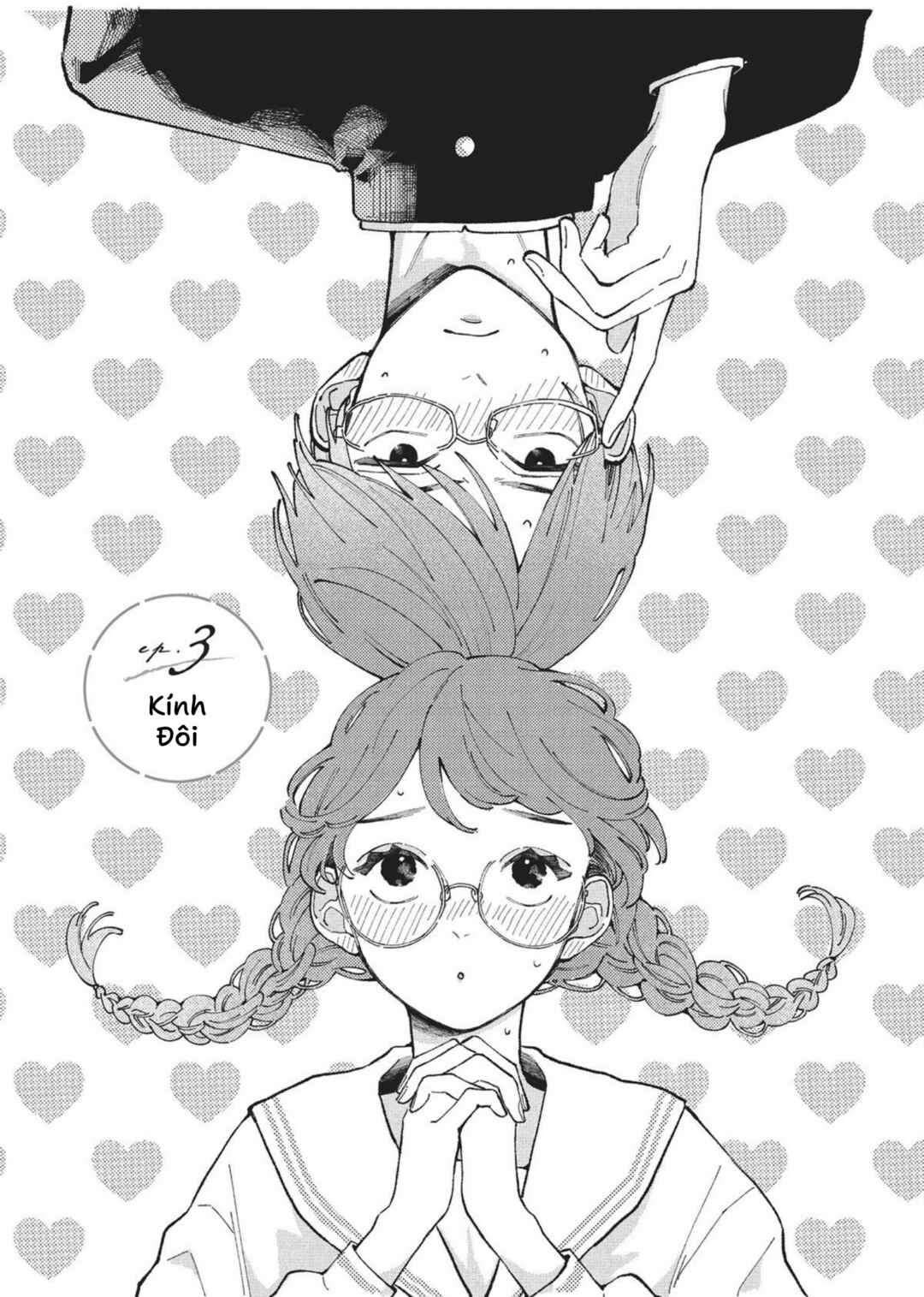 Hoteri Hotette First Kiss Chapter 3 - Page 1