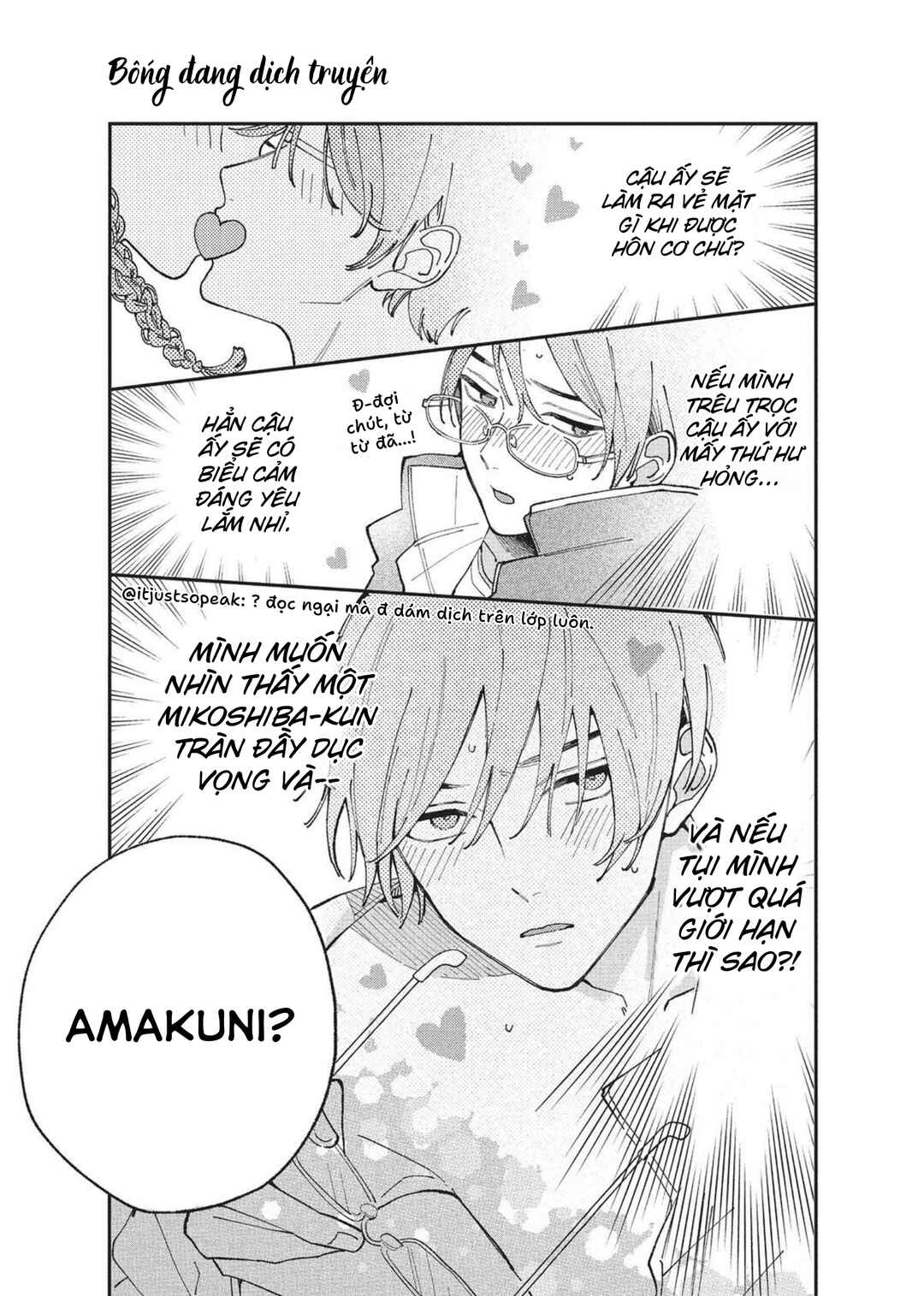 Hoteri Hotette First Kiss Chapter 3 - Page 11
