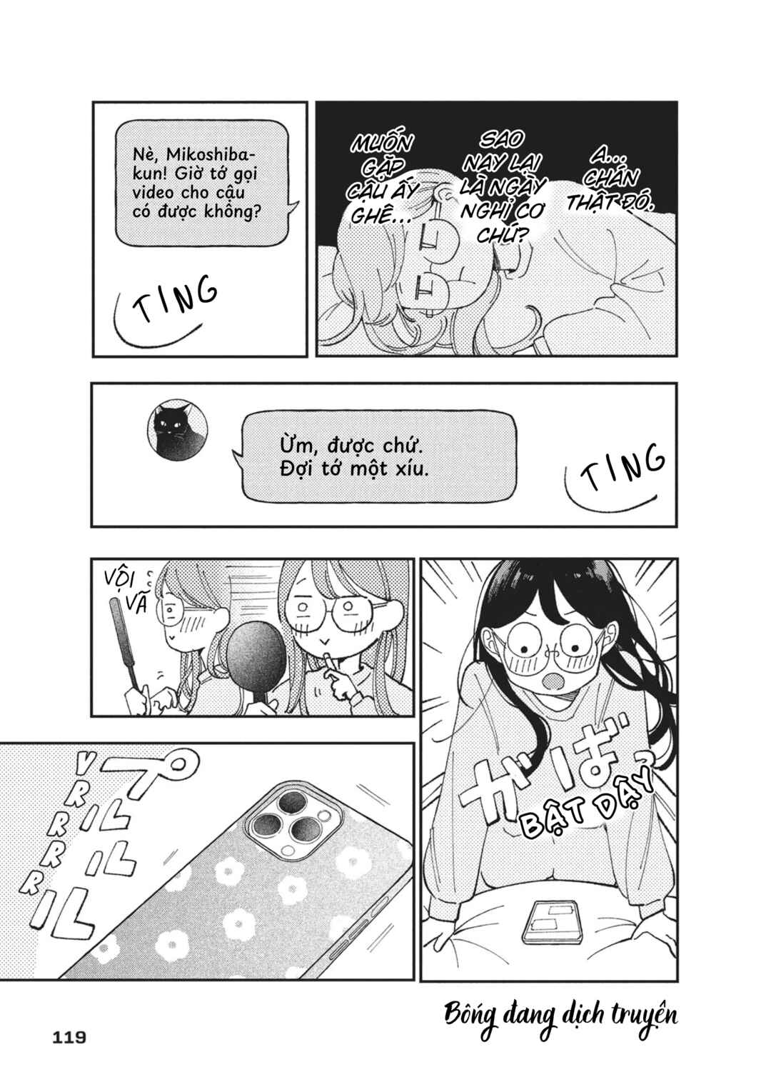 Hoteri Hotette First Kiss Chapter 3 - Page 19