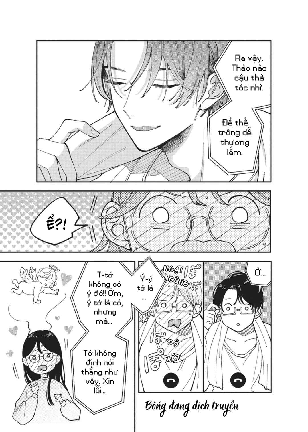 Hoteri Hotette First Kiss Chapter 3 - Page 21