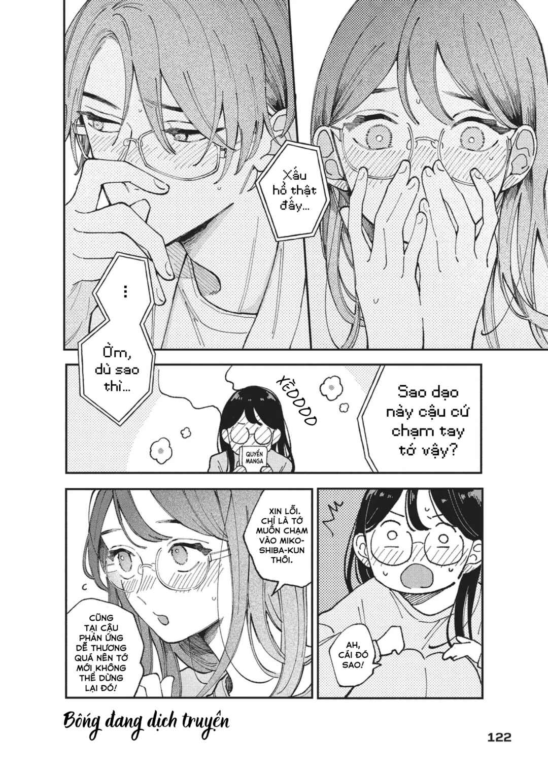 Hoteri Hotette First Kiss Chapter 3 - Page 22