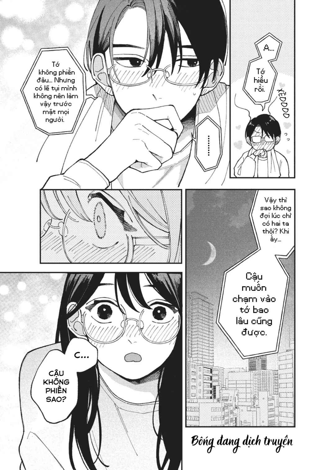 Hoteri Hotette First Kiss Chapter 3 - Page 23