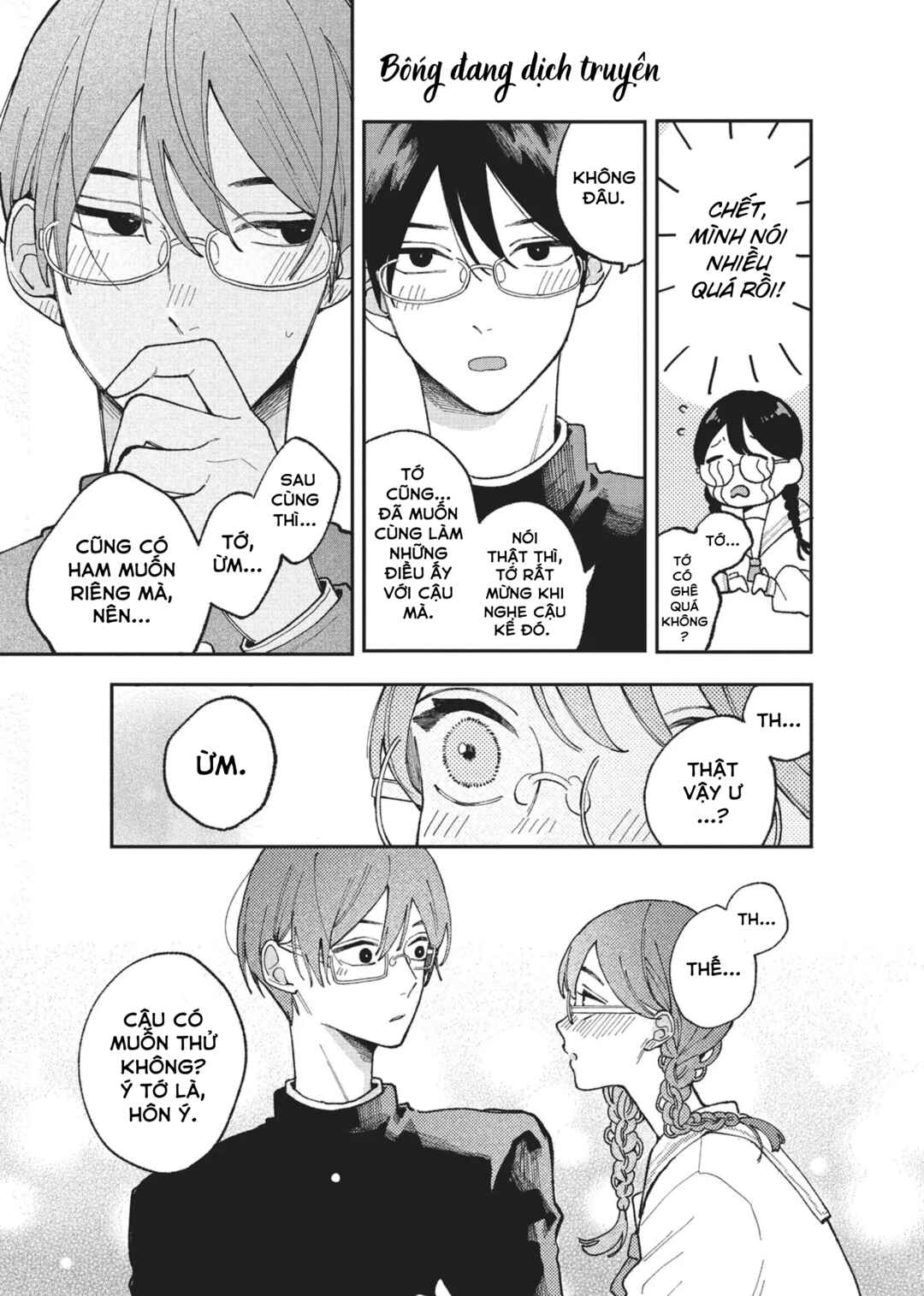 Hoteri Hotette First Kiss Chapter 3 - Page 31