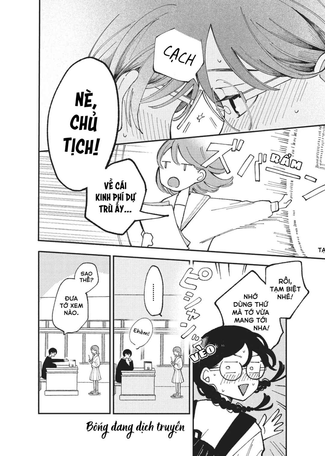 Hoteri Hotette First Kiss Chapter 3 - Page 34