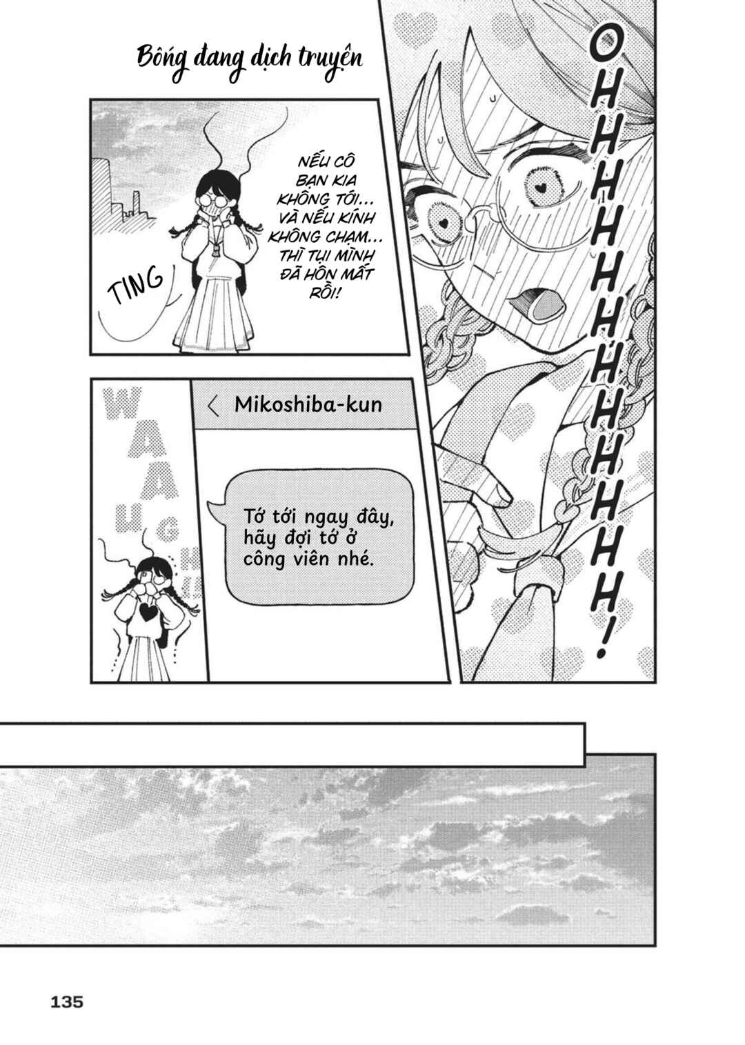 Hoteri Hotette First Kiss Chapter 3 - Page 35