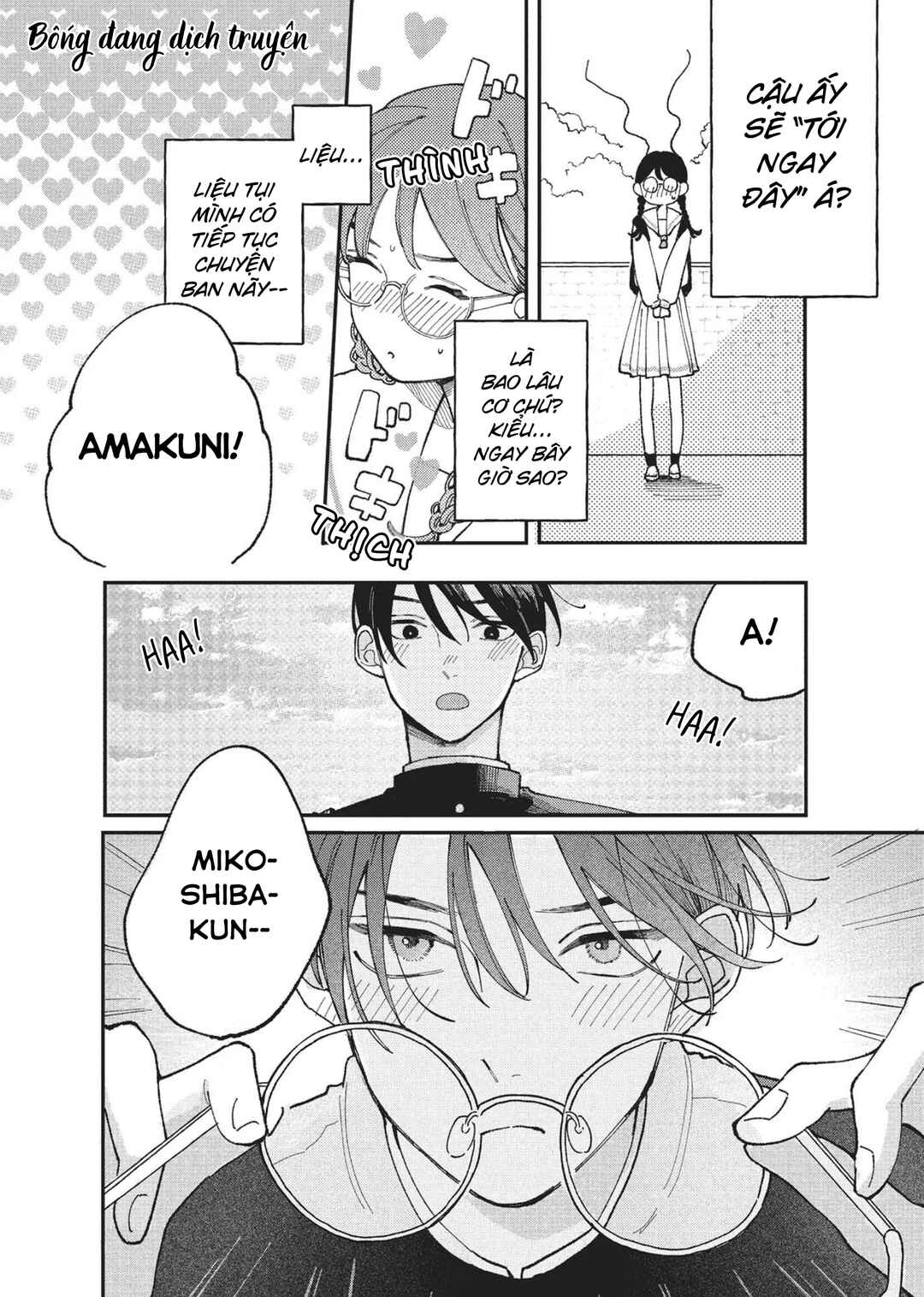 Hoteri Hotette First Kiss Chapter 3 - Page 36