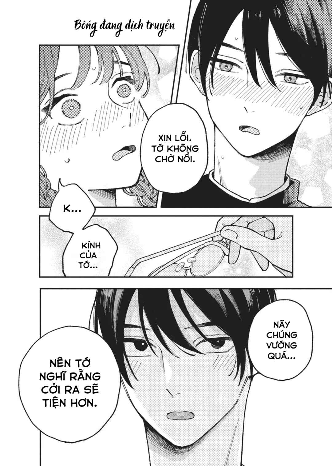 Hoteri Hotette First Kiss Chapter 3 - Page 38