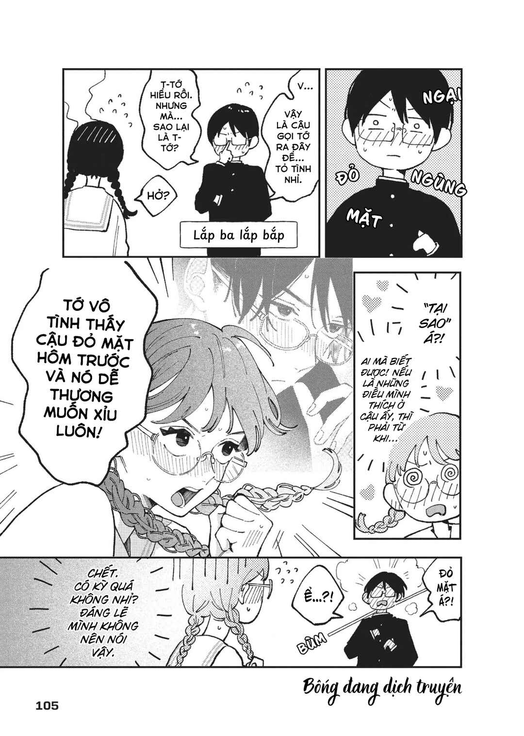 Hoteri Hotette First Kiss Chapter 3 - Page 5