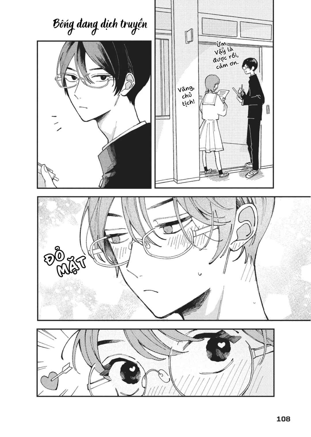 Hoteri Hotette First Kiss Chapter 3 - Page 8