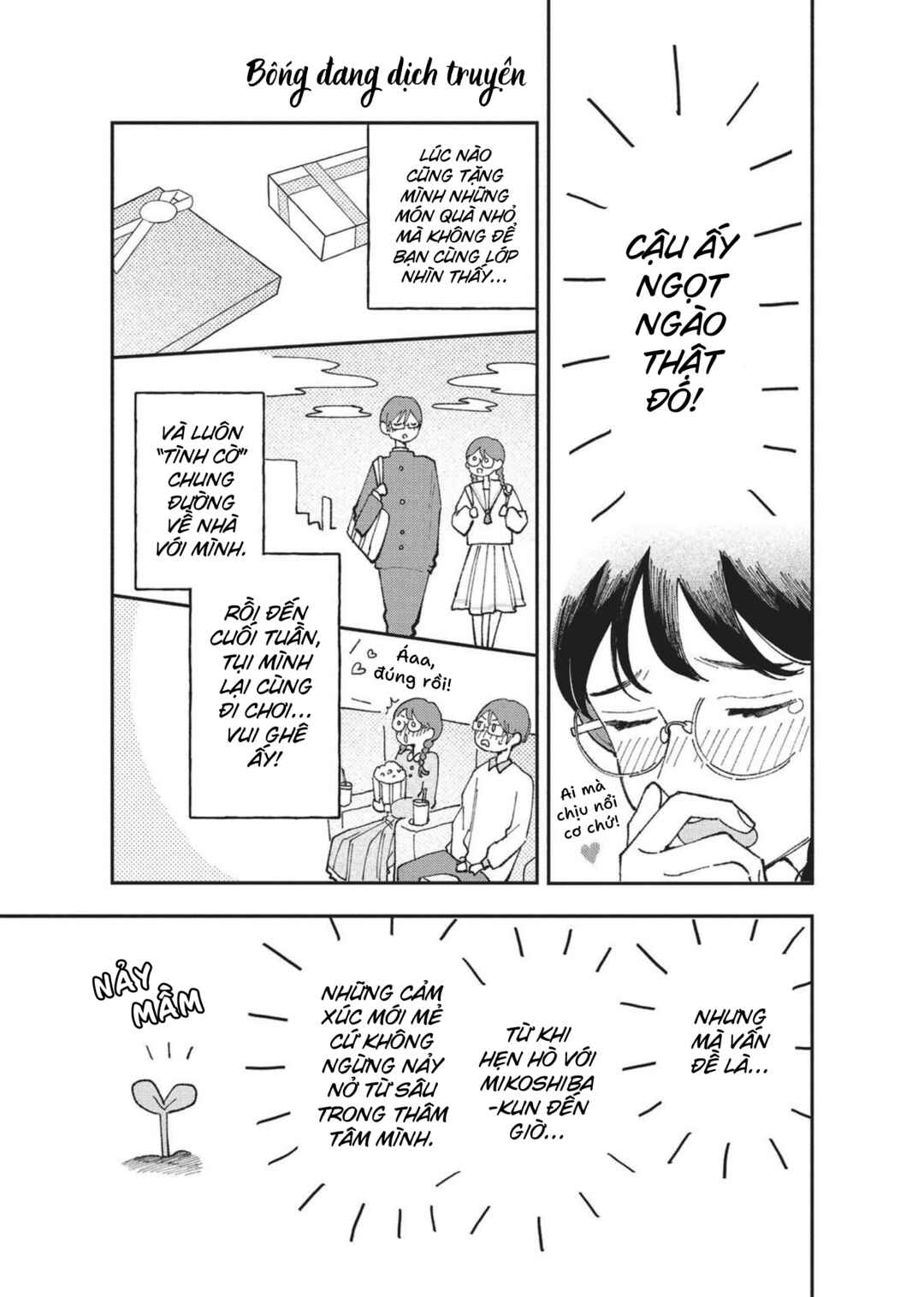 Hoteri Hotette First Kiss Chapter 3 - Page 9