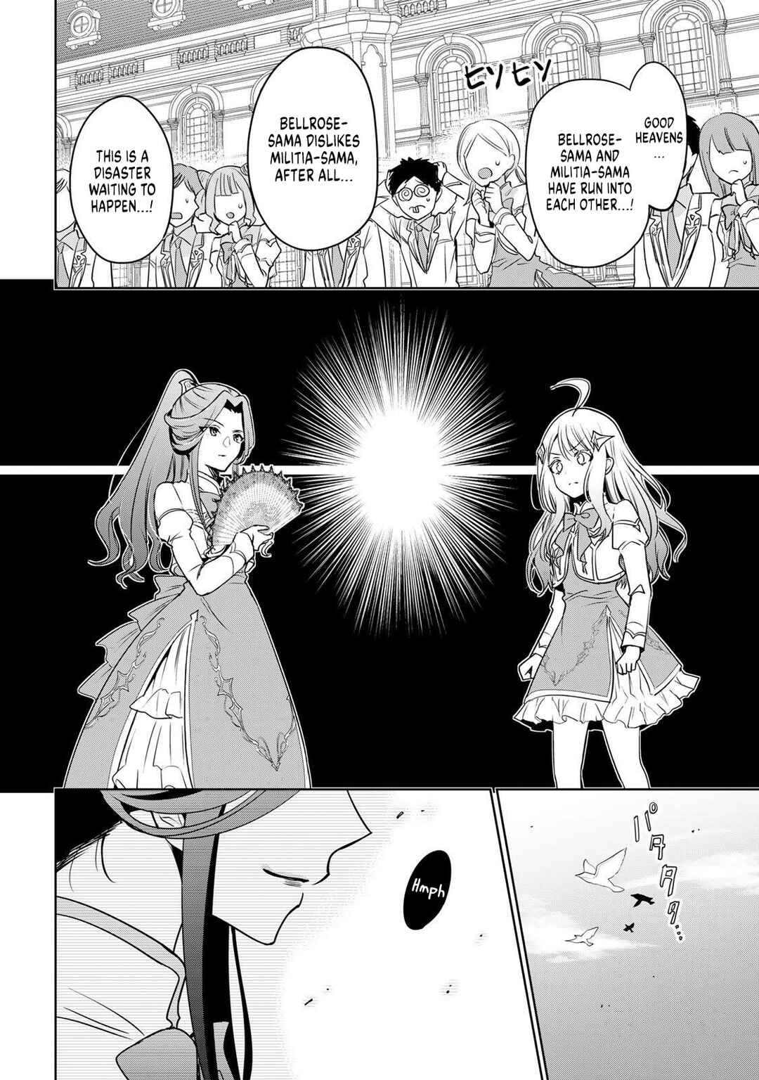 Ore Seijo  ~Ore ga Seijo de Omae Akuyaku Reijou Saikyou Tag Otome Game Kanzen Kouryaku Itashimasu wa~ Chapter 1 - Page 17