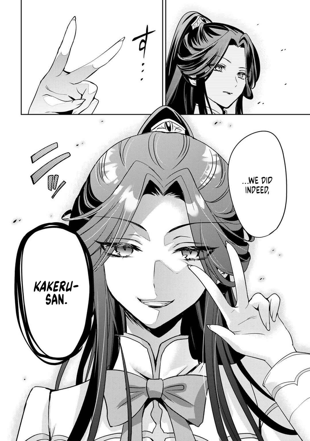 Ore Seijo  ~Ore ga Seijo de Omae Akuyaku Reijou Saikyou Tag Otome Game Kanzen Kouryaku Itashimasu wa~ Chapter 1 - Page 23
