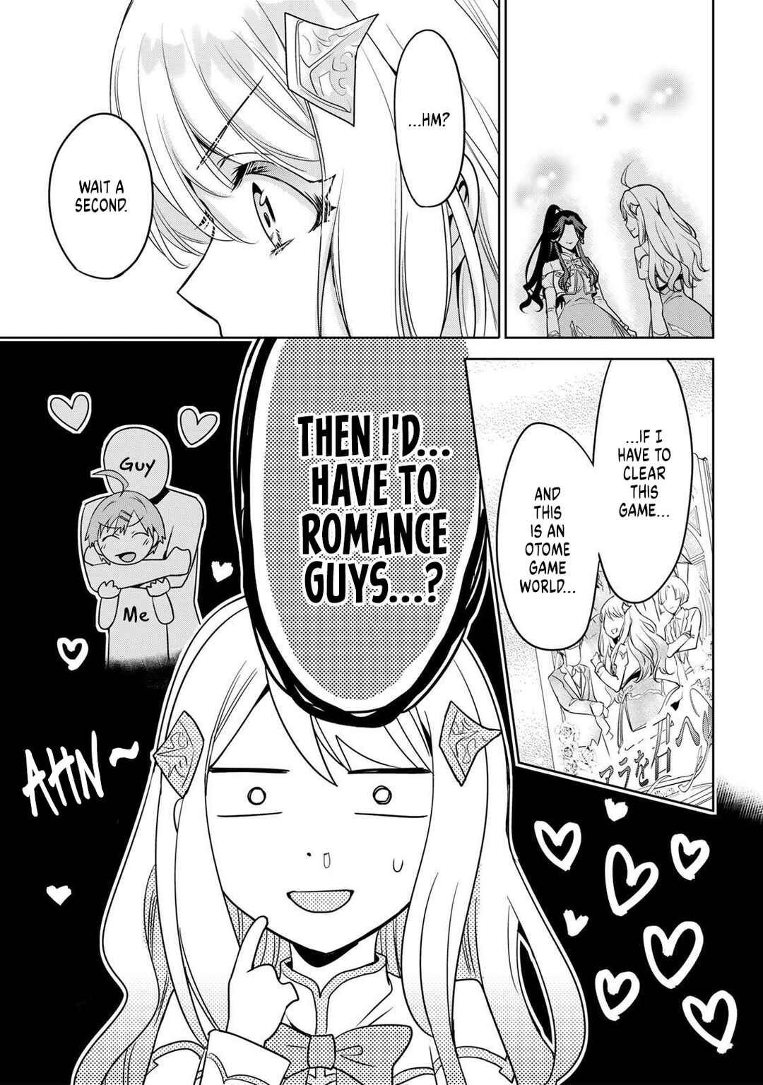 Ore Seijo  ~Ore ga Seijo de Omae Akuyaku Reijou Saikyou Tag Otome Game Kanzen Kouryaku Itashimasu wa~ Chapter 1 - Page 46