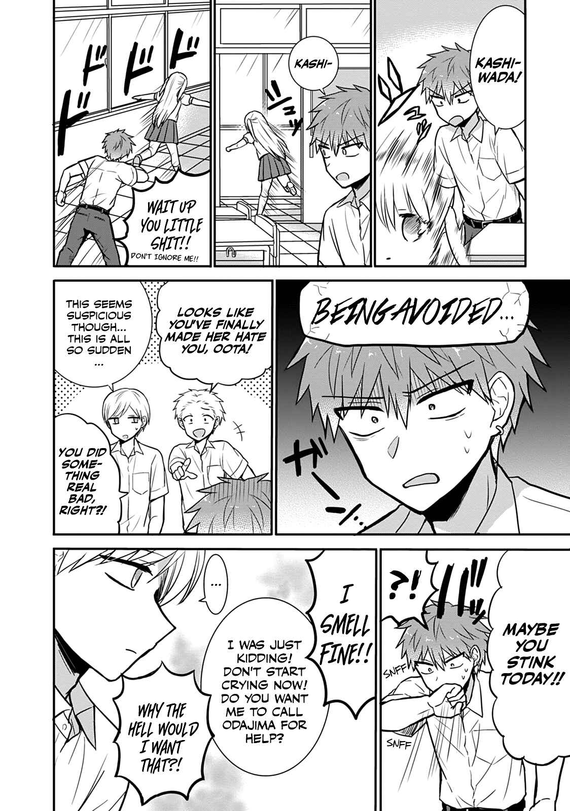 Kao ni Denai Kashiwada-san to Kao ni Deru Oota-kun Chapter 31 - Page 5