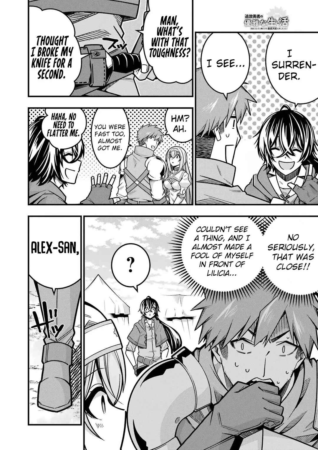 Tsuihou Yuusha no Yuuga na Slow Life: Jiyuu ni Nattara Ore Dake no Saiai Tenshi mo Te ni Haitta! Chapter 16 - Page 15