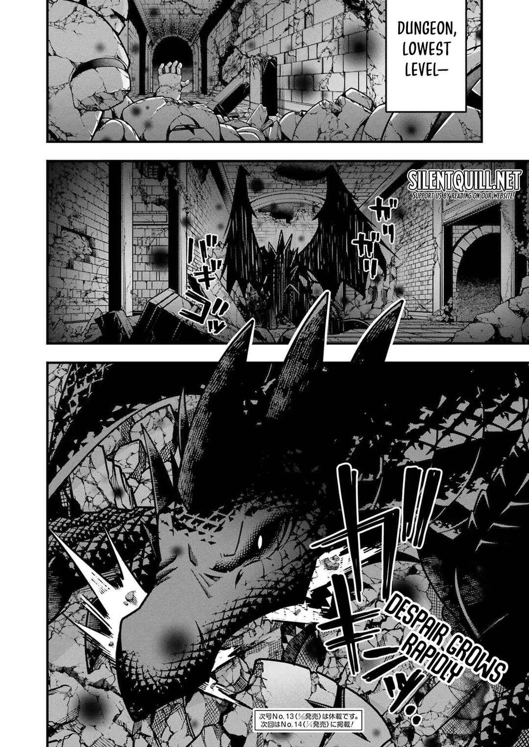 Tsuihou Yuusha no Yuuga na Slow Life: Jiyuu ni Nattara Ore Dake no Saiai Tenshi mo Te ni Haitta! Chapter 16 - Page 25
