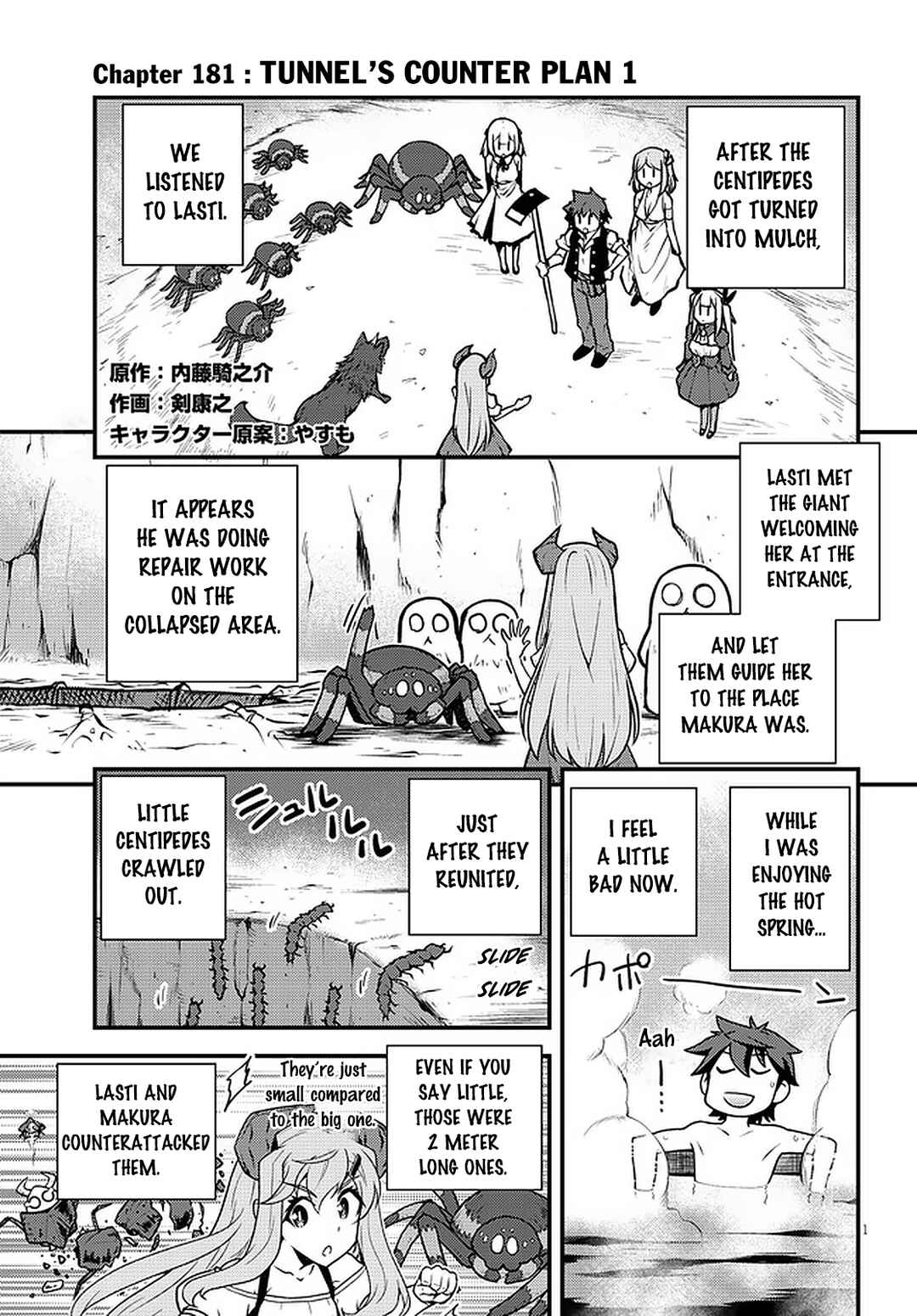 Isekai Nonbiri Nouka Chapter 181 - Page 2
