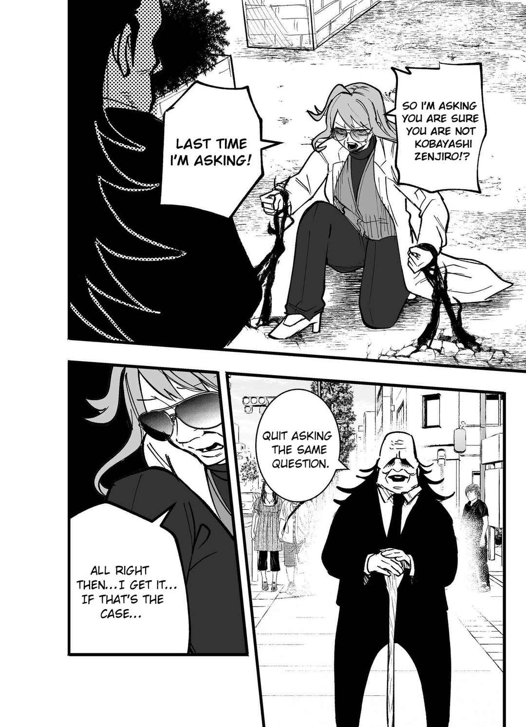 Mou Sawarenai Kimi Chapter 81 - Page 6