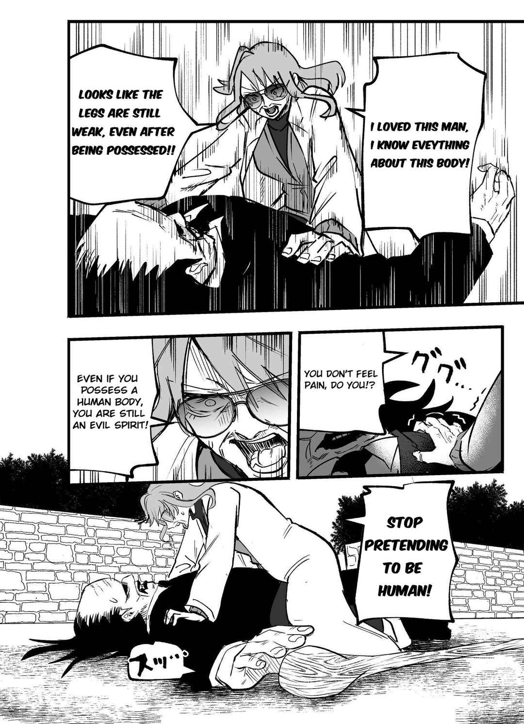 Mou Sawarenai Kimi Chapter 81 - Page 8