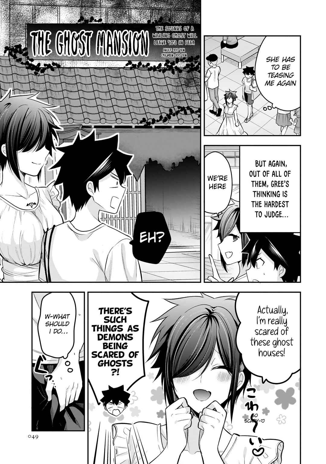 Kanojo Shoukan Shimashita!? Chapter 18 - Page 14