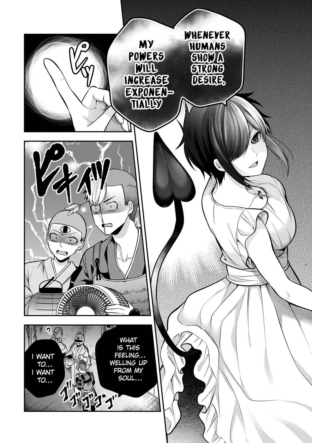 Kanojo Shoukan Shimashita!? Chapter 18 - Page 19