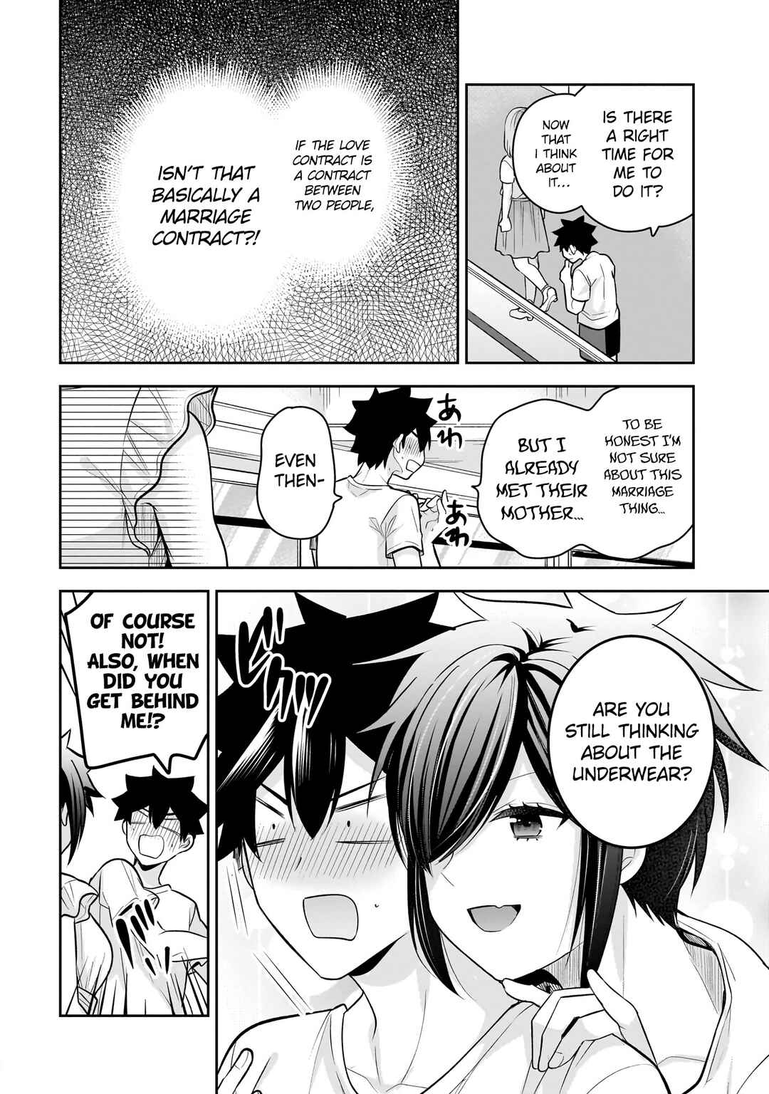 Kanojo Shoukan Shimashita!? Chapter 18 - Page 7