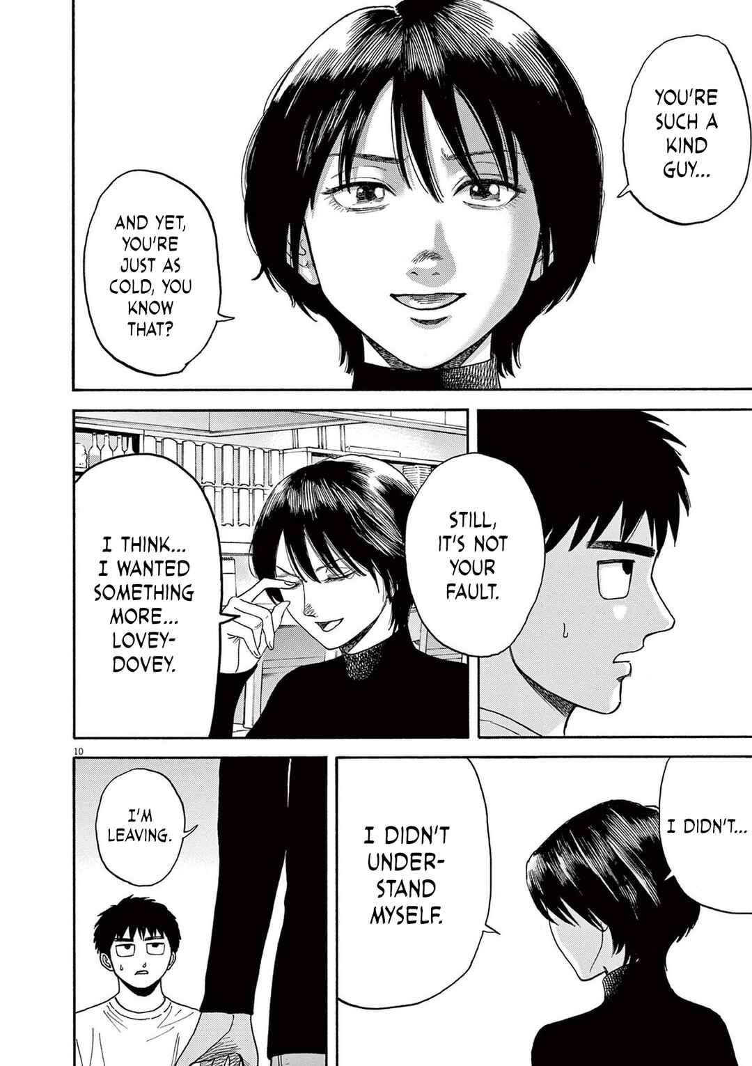 Robou no Fujii Chapter 13 - Page 10