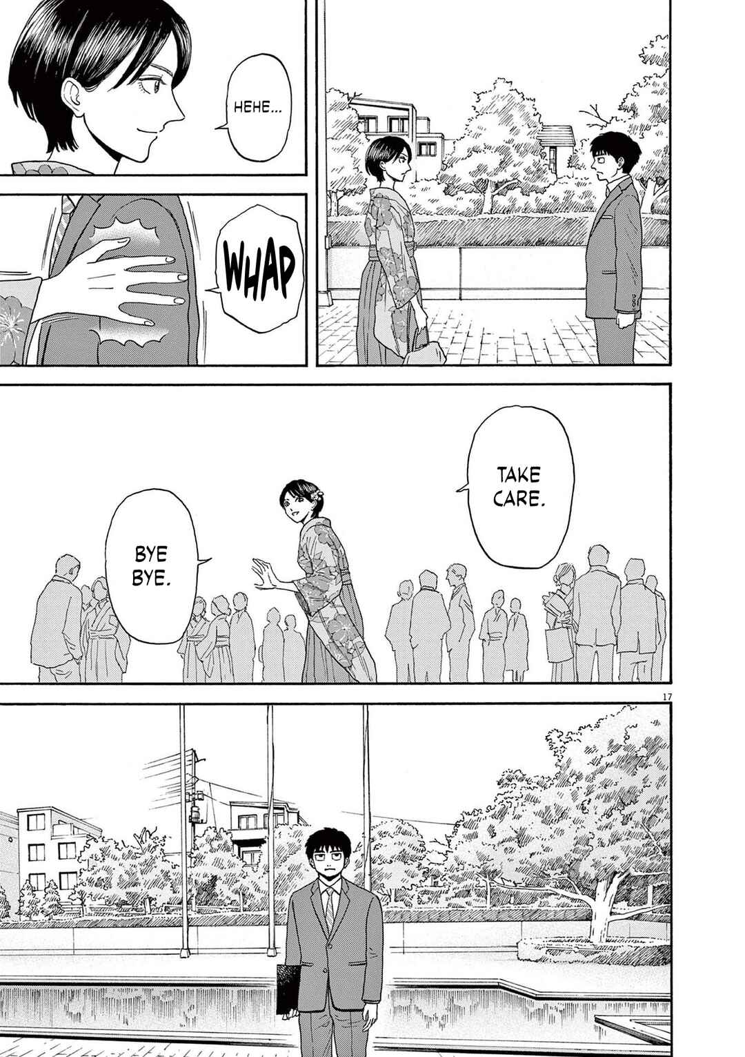Robou no Fujii Chapter 13 - Page 17