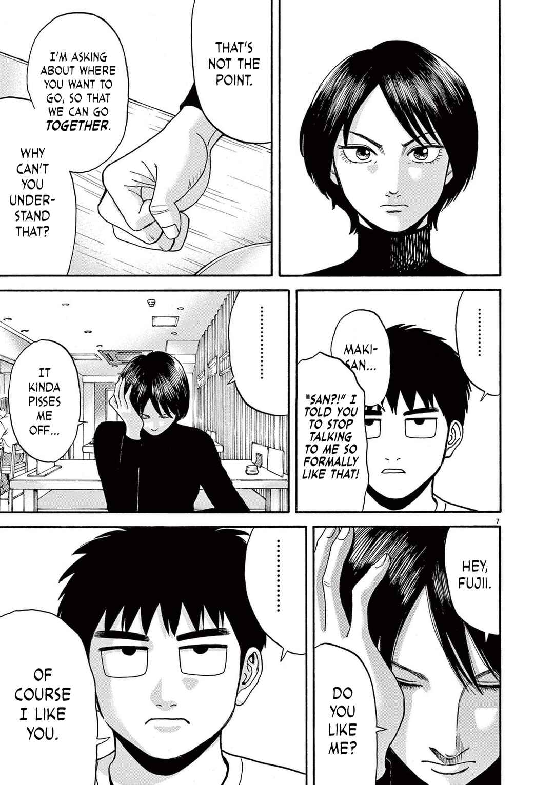 Robou no Fujii Chapter 13 - Page 7