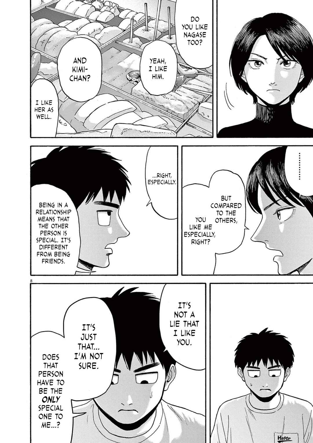 Robou no Fujii Chapter 13 - Page 8