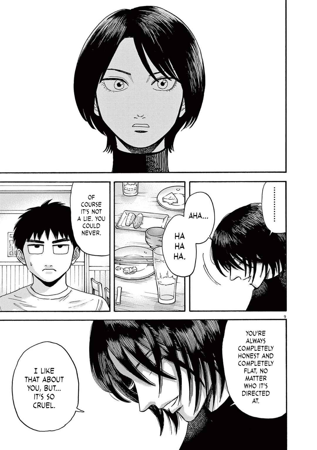 Robou no Fujii Chapter 13 - Page 9
