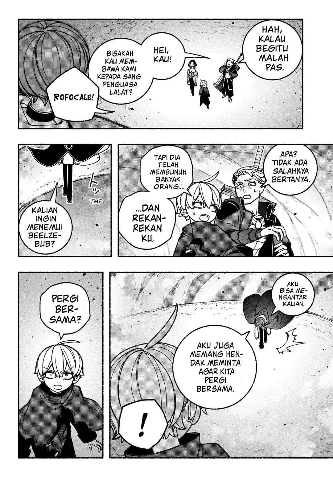 Exorcist o Otosenai Chapter 88 - Page 3