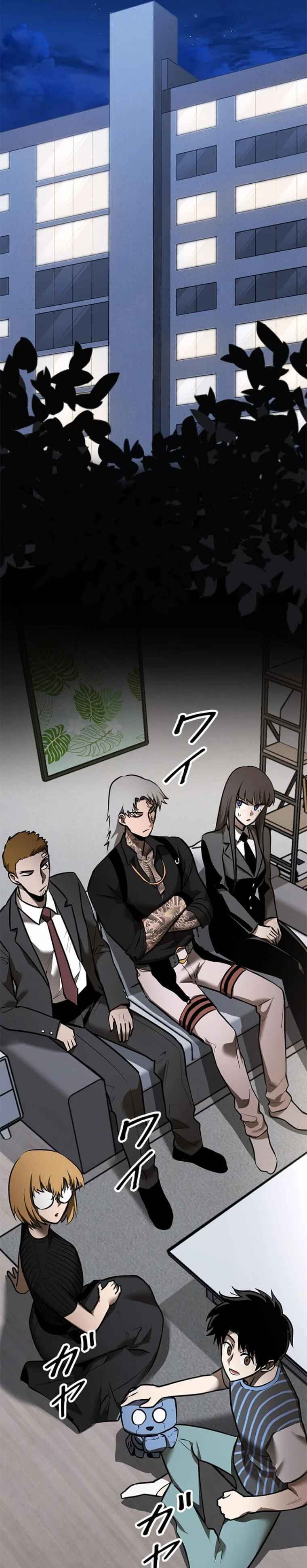 Dungeon Gongnyak eun Bokbuchiji Chapter 20 - Page 33