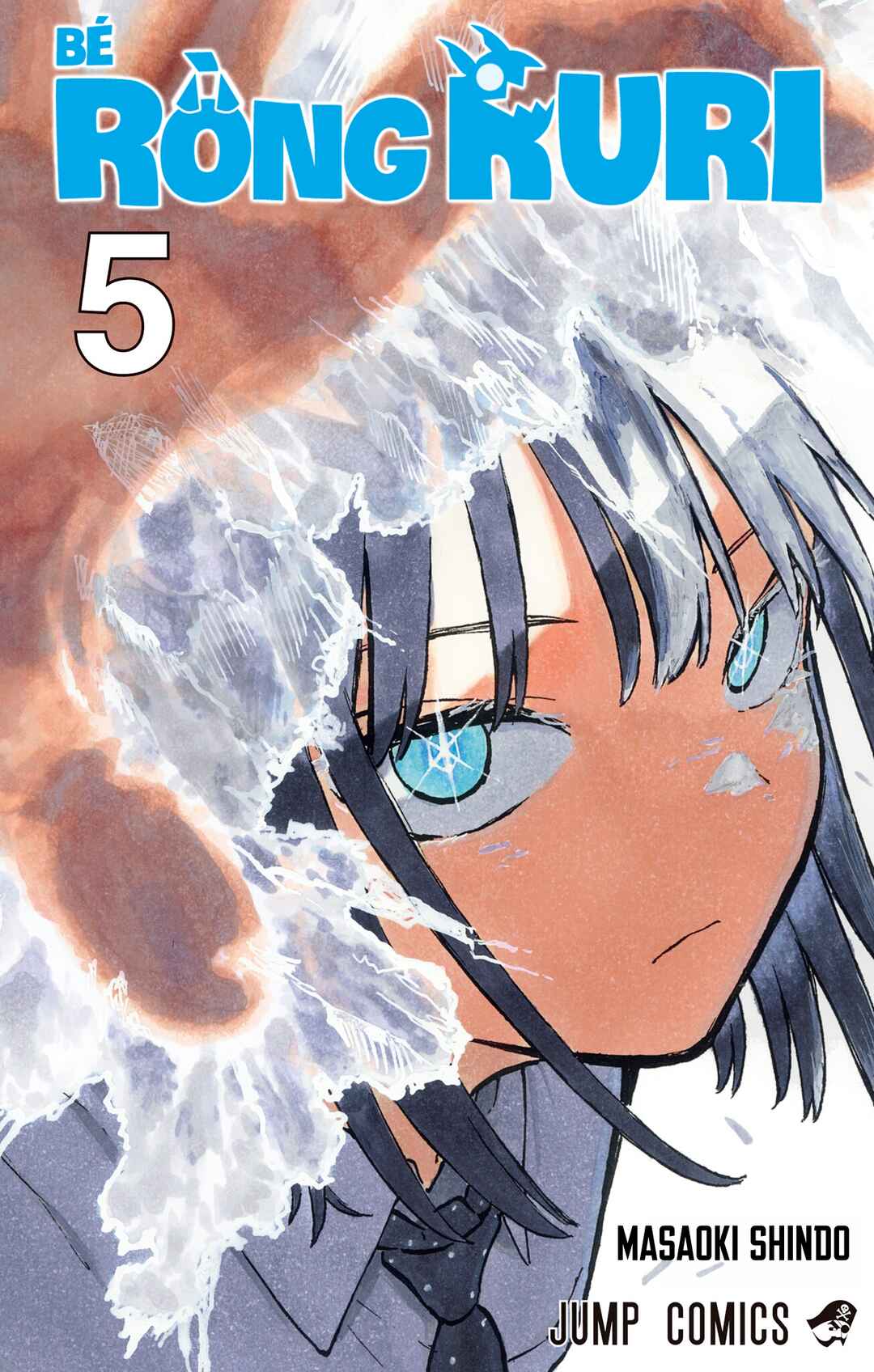 Ruri Dragon Chapter 43.5 - Page 1
