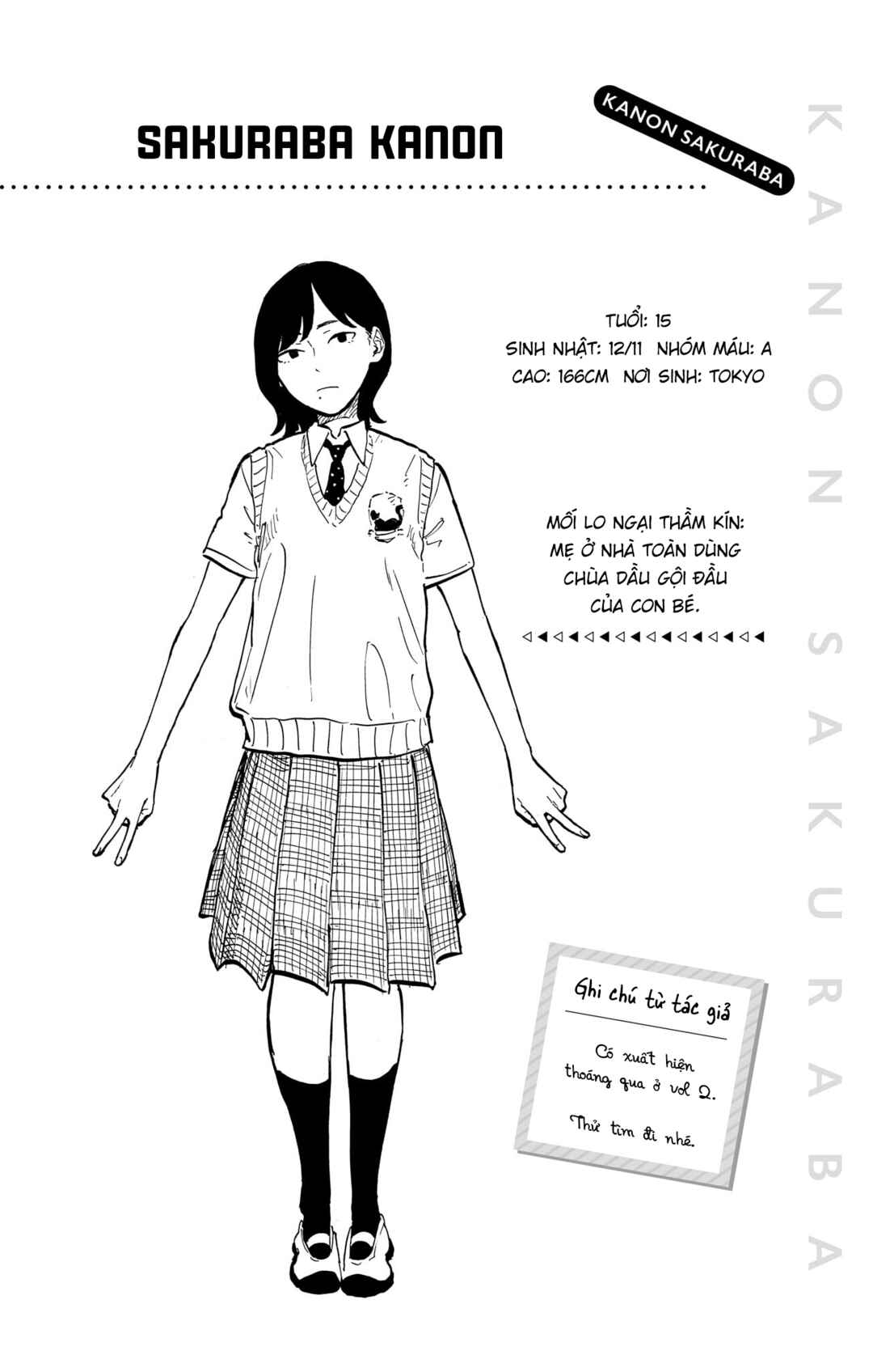 Ruri Dragon Chapter 43.5 - Page 11
