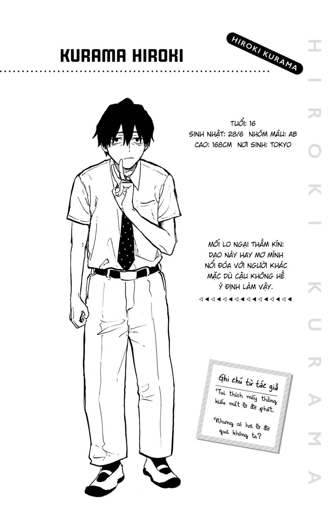 Ruri Dragon Chapter 43.5 - Page 12