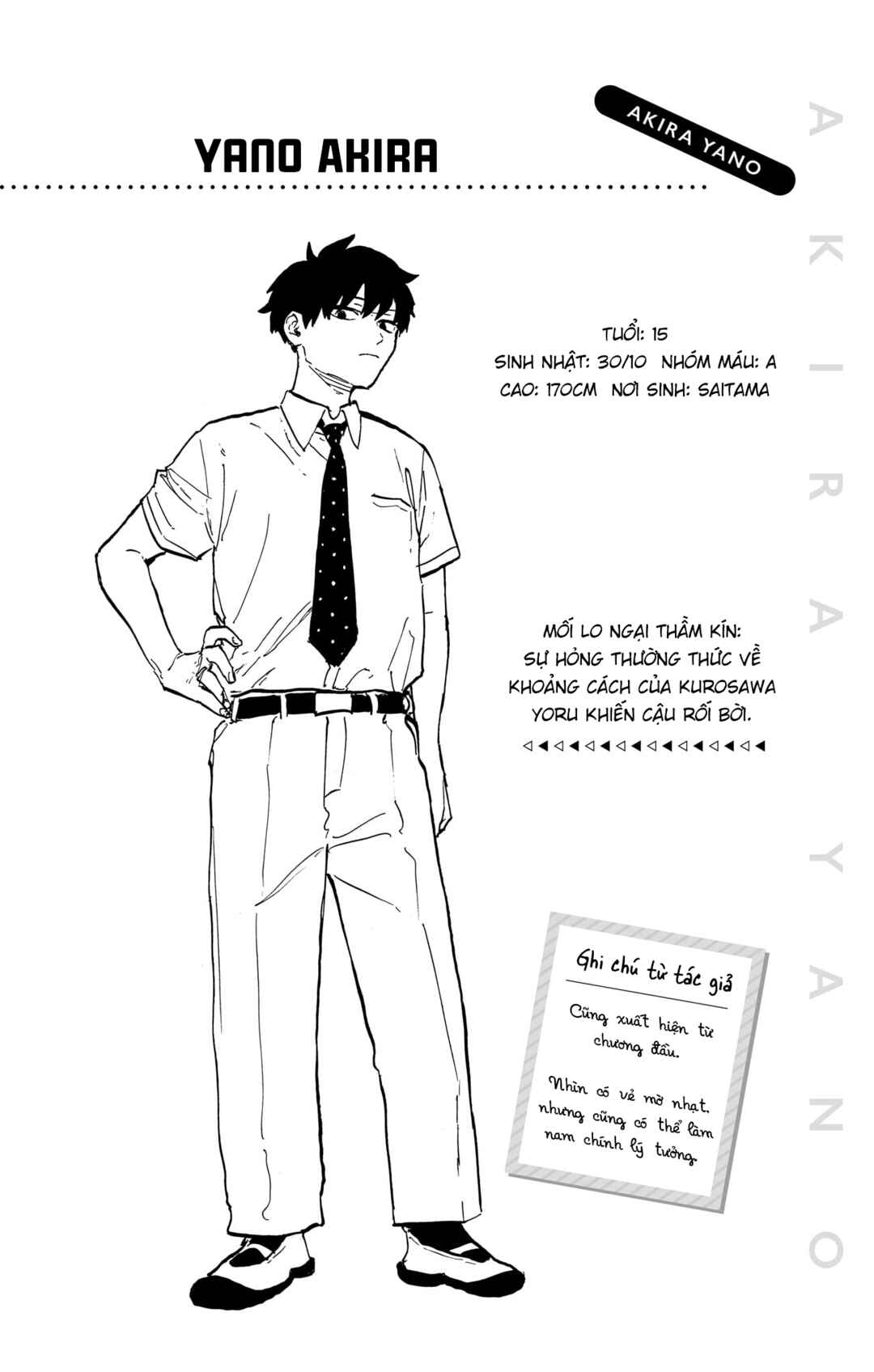 Ruri Dragon Chapter 43.5 - Page 13