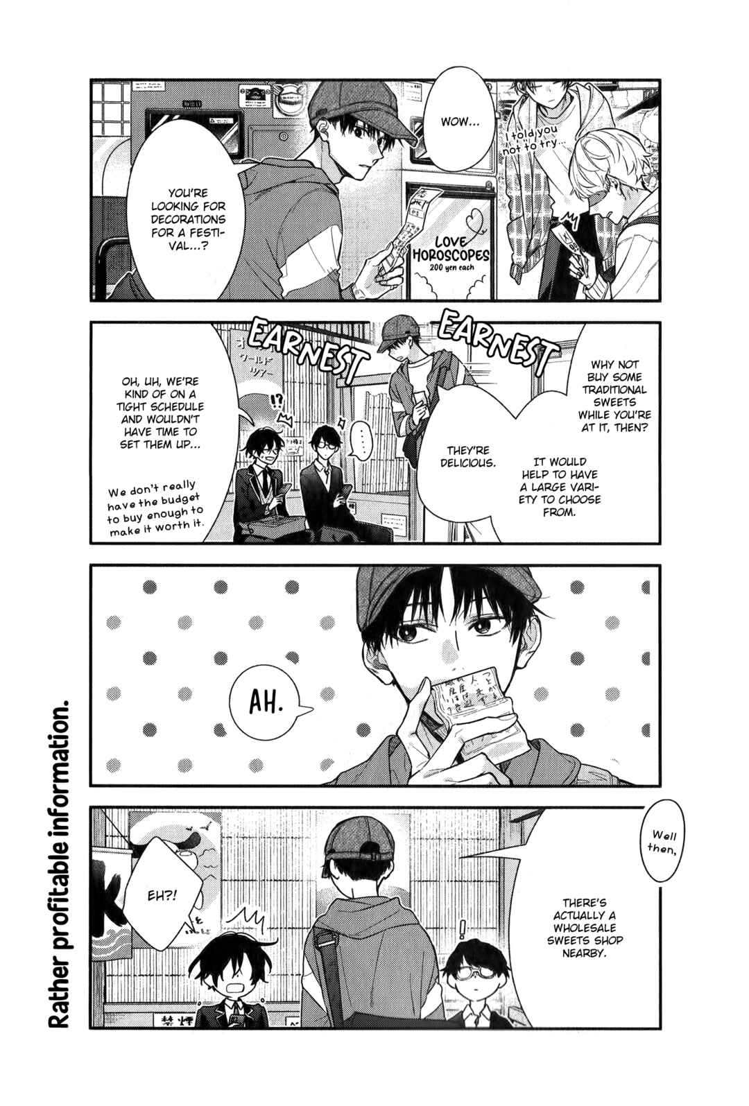 Sasaki to Miyano Chapter 49 - Page 14
