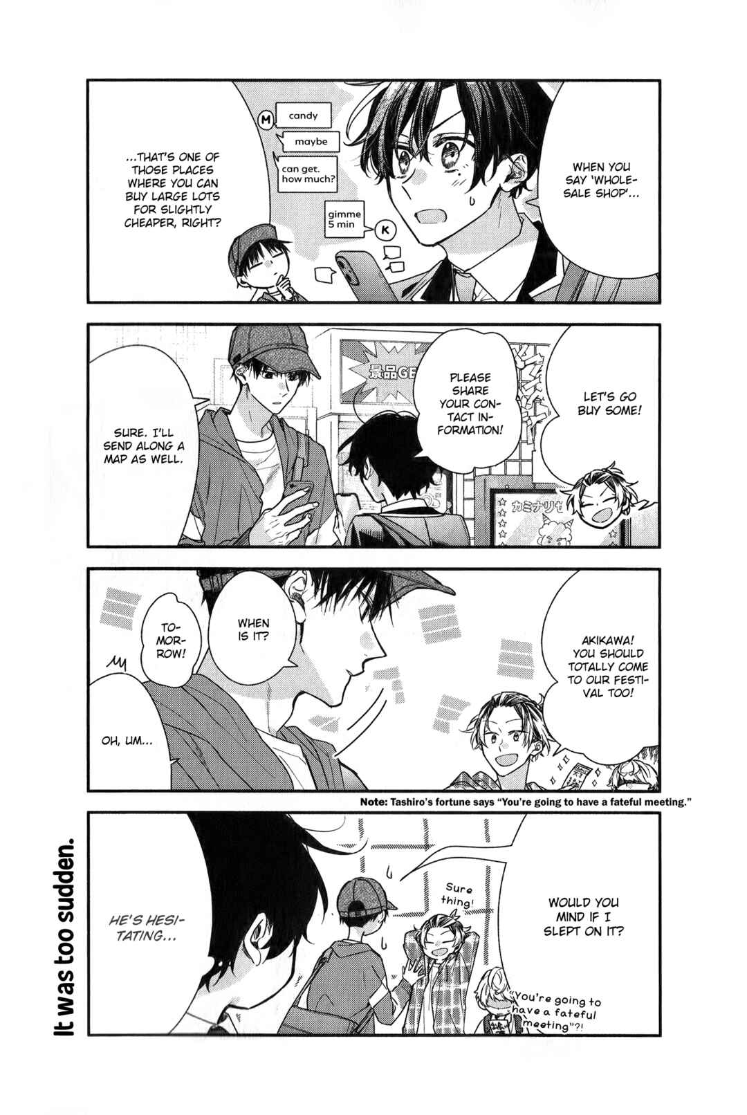 Sasaki to Miyano Chapter 49 - Page 15